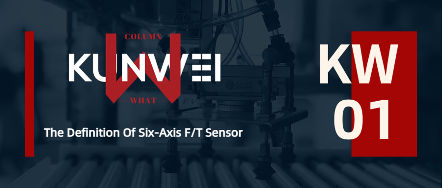 Initial knowledge of six-axis force sensor (1)