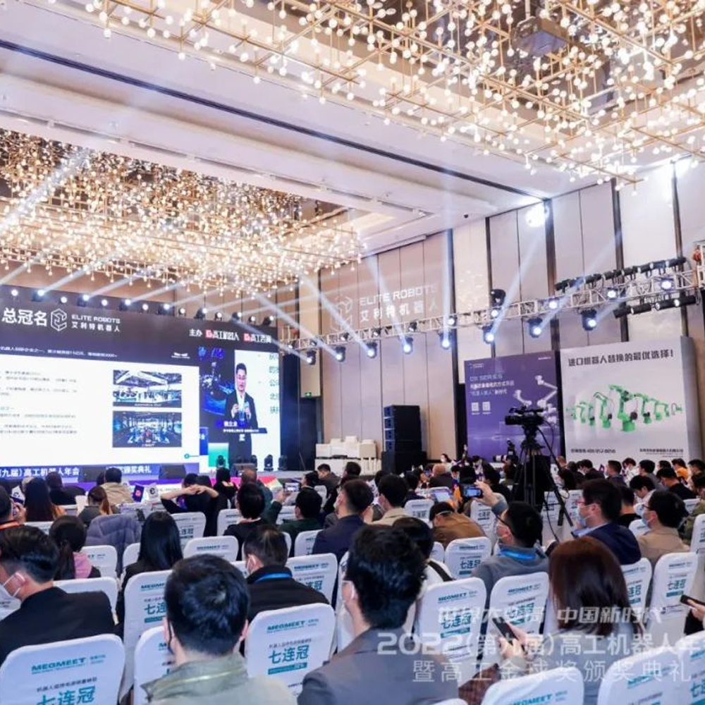 Kunwei Tech Won The GG-Robot Golden Ball Annual Technical Awards