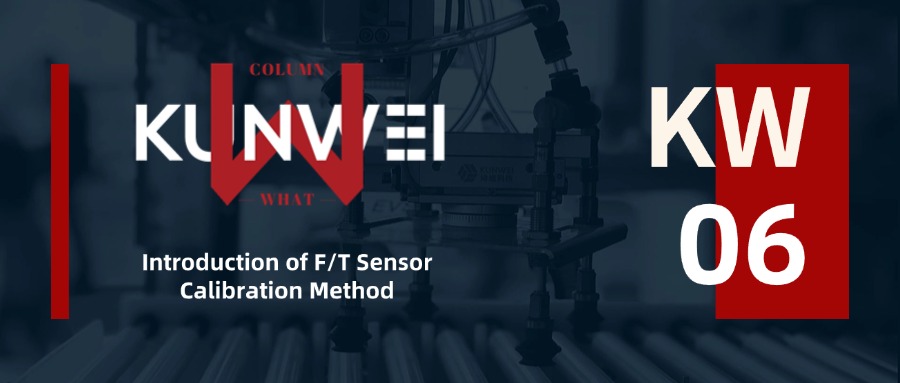 Introduction Of F/T Sensor Detection Calibration Method-Calibration