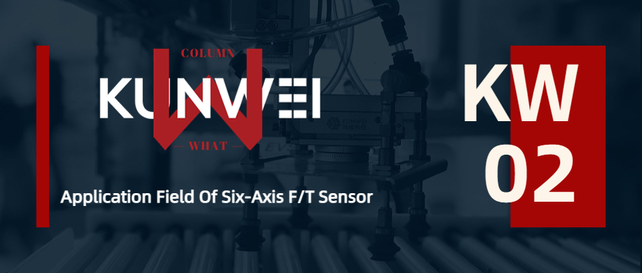 Initial knowledge of six-axis force sensor (2)