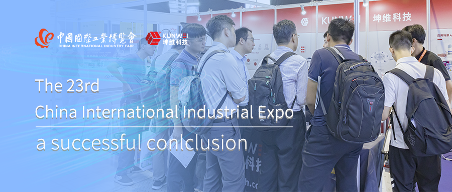 Exhibition Review | The 23rd Shanghai Industrial Expo Has Come to A Successful Conclusion