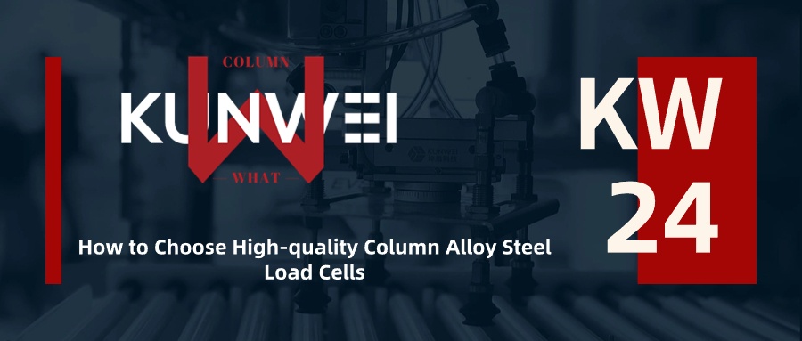 How to choose high-quality column alloy steel load cells