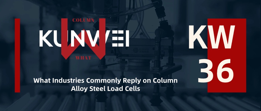 What industries commonly rely on column alloy steel load cells for their force measurement needs？