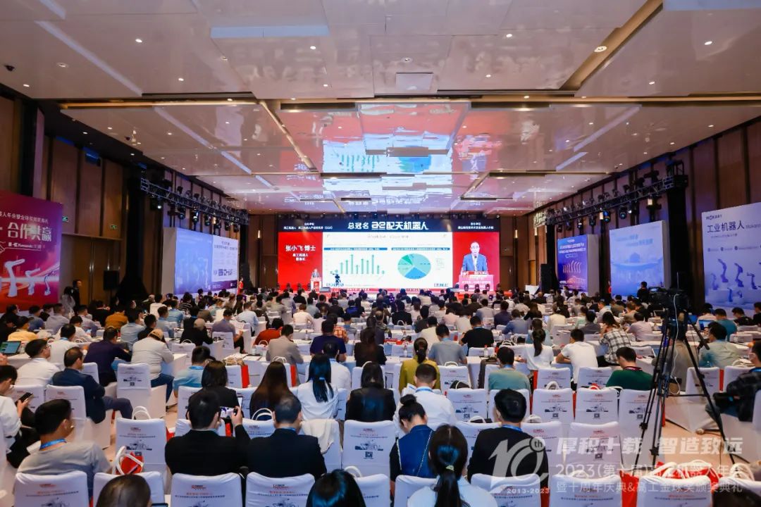 Kunwei Technology Won the High Tech Golden Globe Award-2023 Annual Technology Award