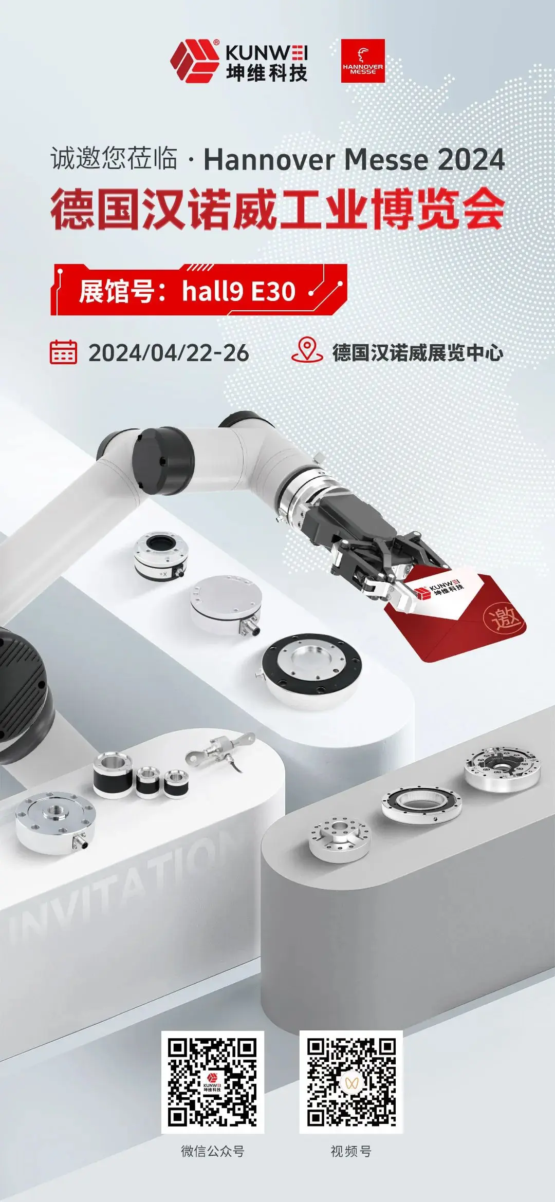 Welcome to Visit Us at Hannover Messe 2024