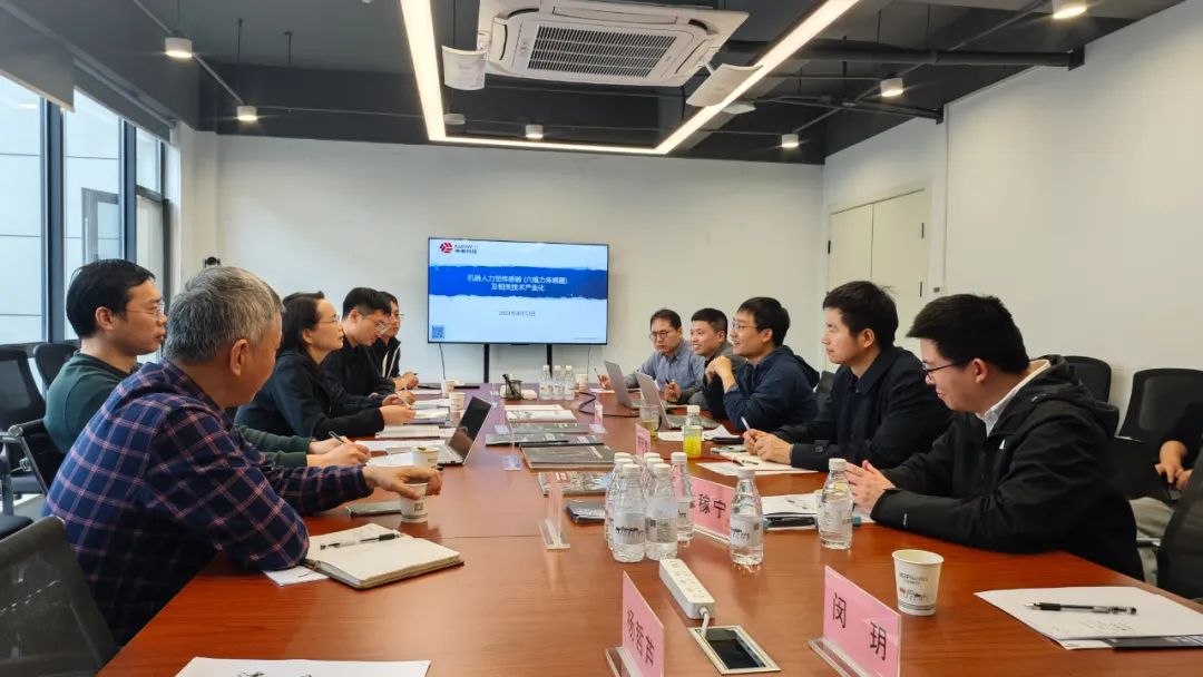 Seminar Communication | Improve the Multi-component Force Calibration System, Ensure the Development of Robot Intelligent Technology