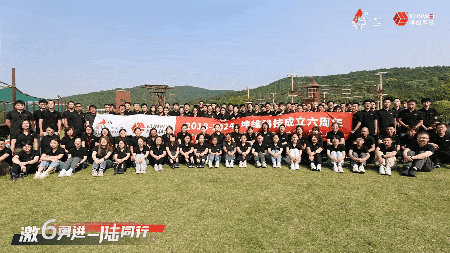 KUNWEI 6th Anniversary