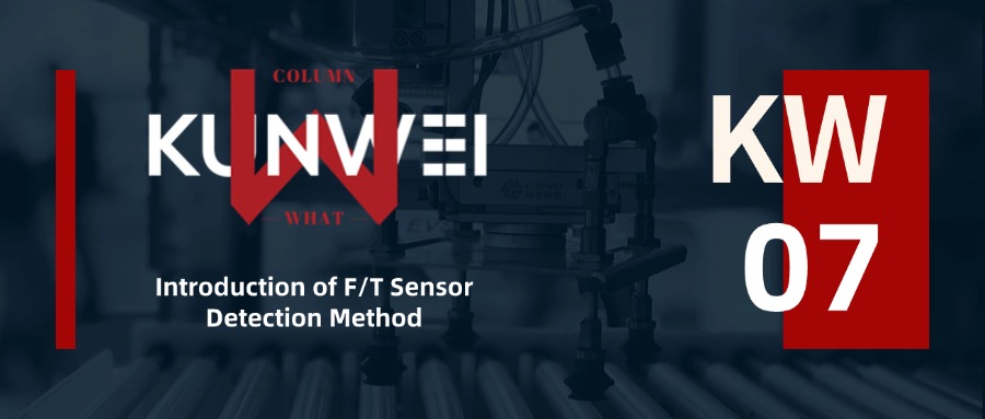 Introduction Of F/T Sensor Detection Calibration Method-Detection