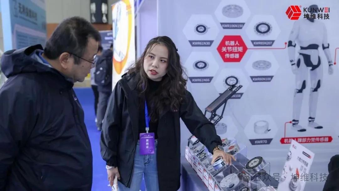 KUNWEI TECHNOLOGY SHINES AS NATIONAL STANDARD SETTER AT THE 2025 WORLD INTELLIGENT MANUFACTURING EXPO