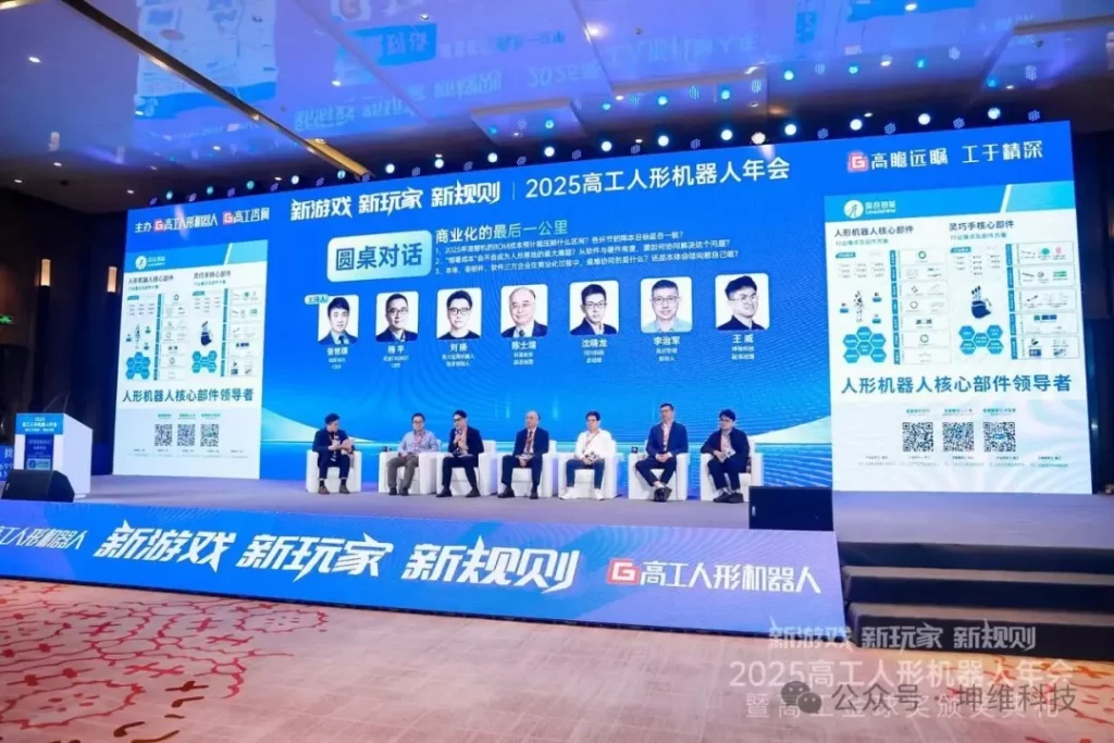 اختيار كونوي تكنولوجي ضمن قائمة قوة الذكاء المجسّد لعام 2025 اختيار كونوي تكنولوجي ضمن قائمة قوة الذكاء المجسّد لعام 2025