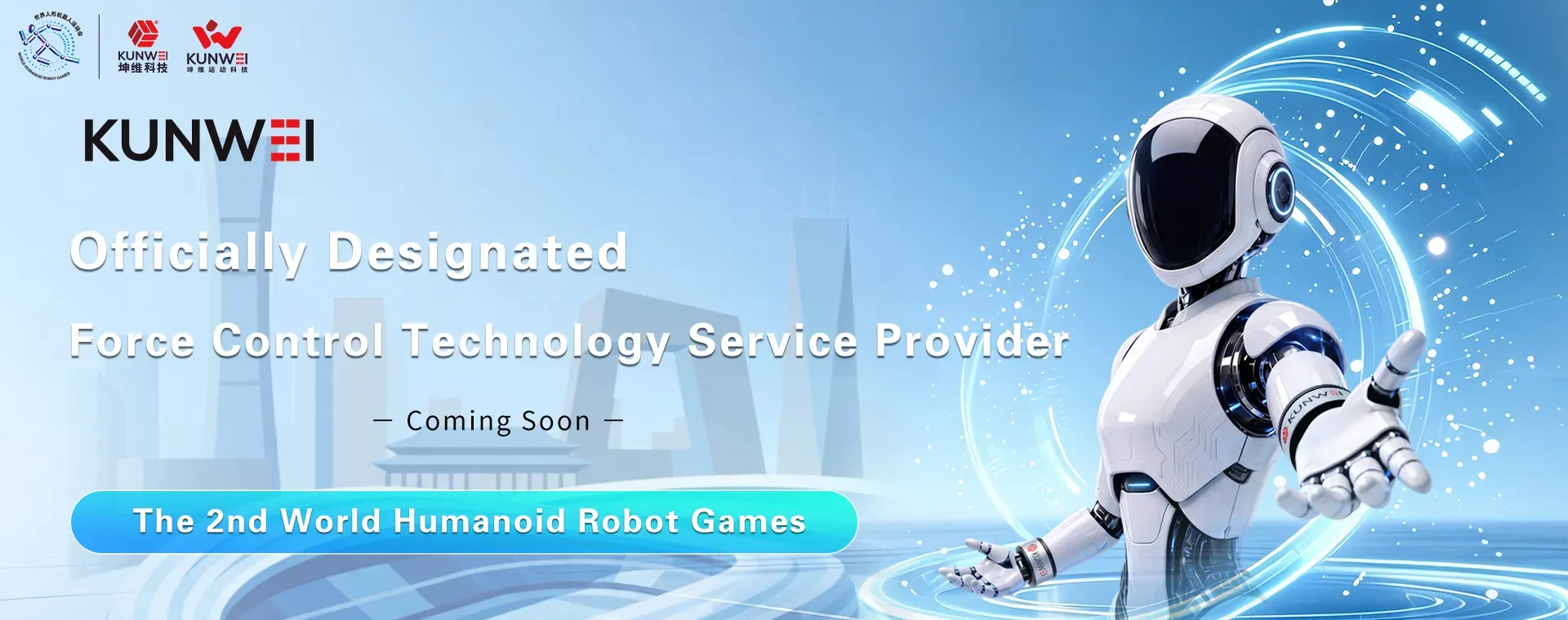 new 微信图片 20260821183216 187 18